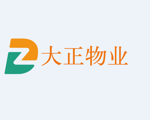 強(qiáng)化安全意識(shí)，開(kāi)啟新征程----山東大正物業(yè)服務(wù)集團(tuán)開(kāi)展“開(kāi)工第一課”專(zhuān)題活動(dòng)